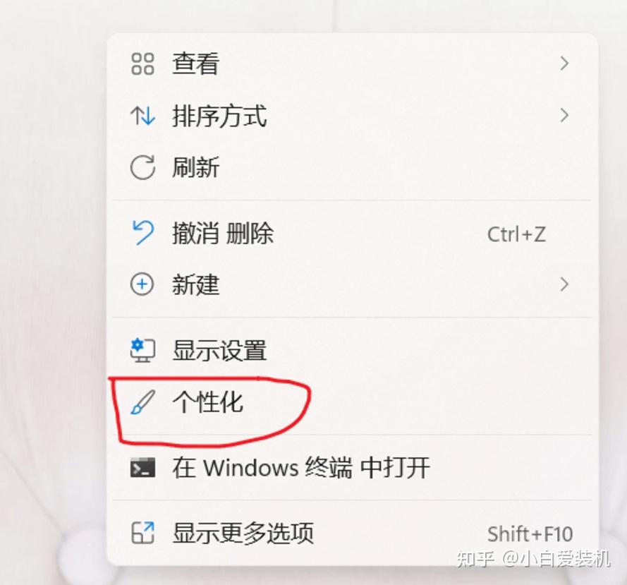 win11系统图标主题自定义教程 - 知乎