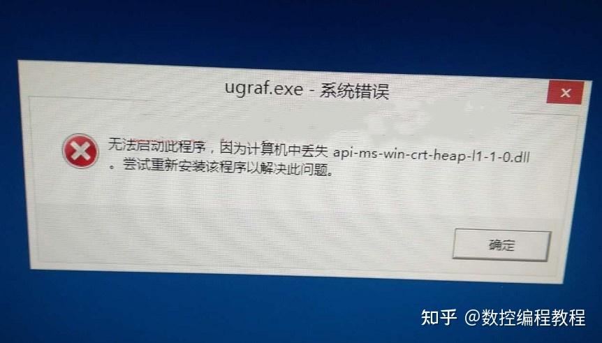 Ugnf Software UGNX各类安装问题及处理方法 - 知乎