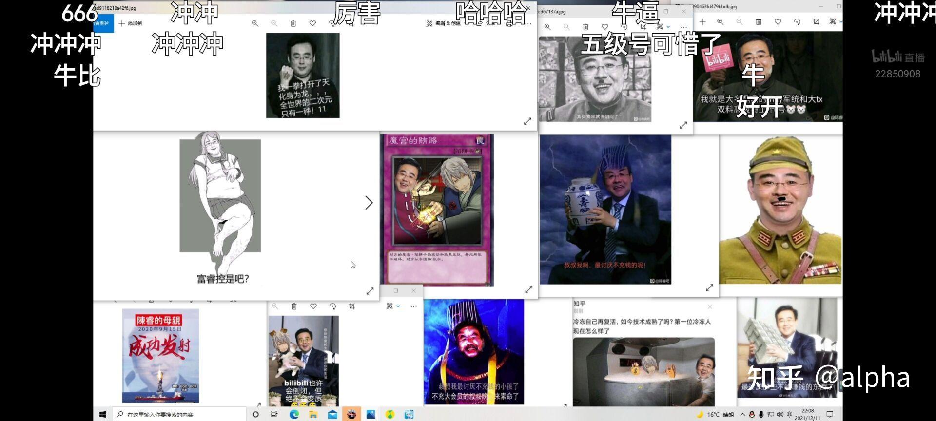 如何评价b站用户蒙古上单