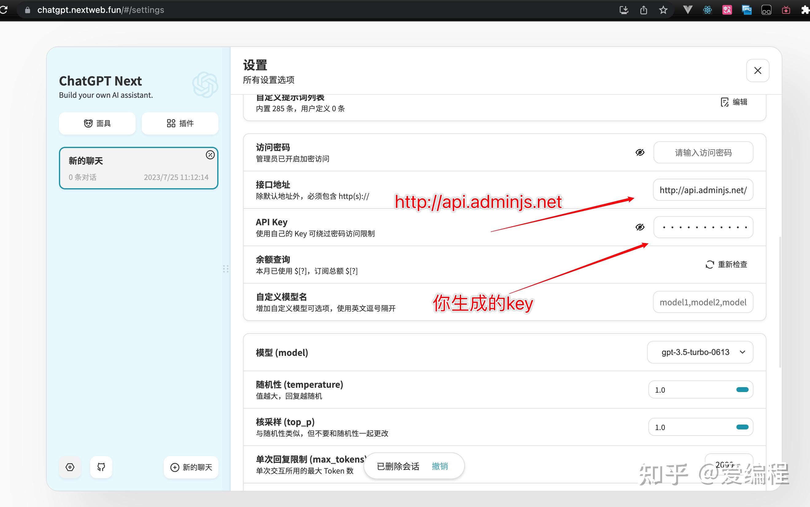  chatgpt 4 0 api 