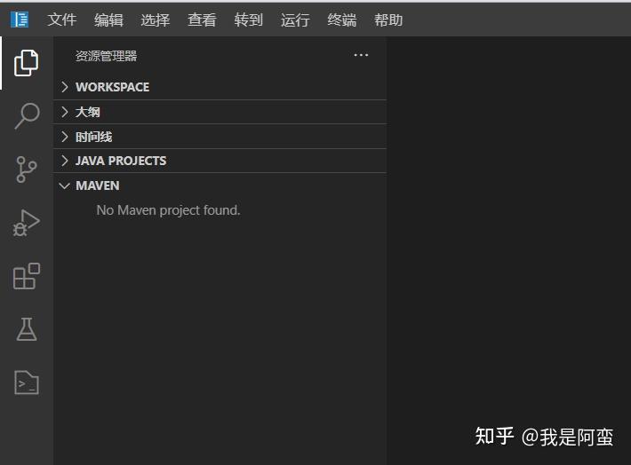 vsc 配置 java 环境 - 知乎