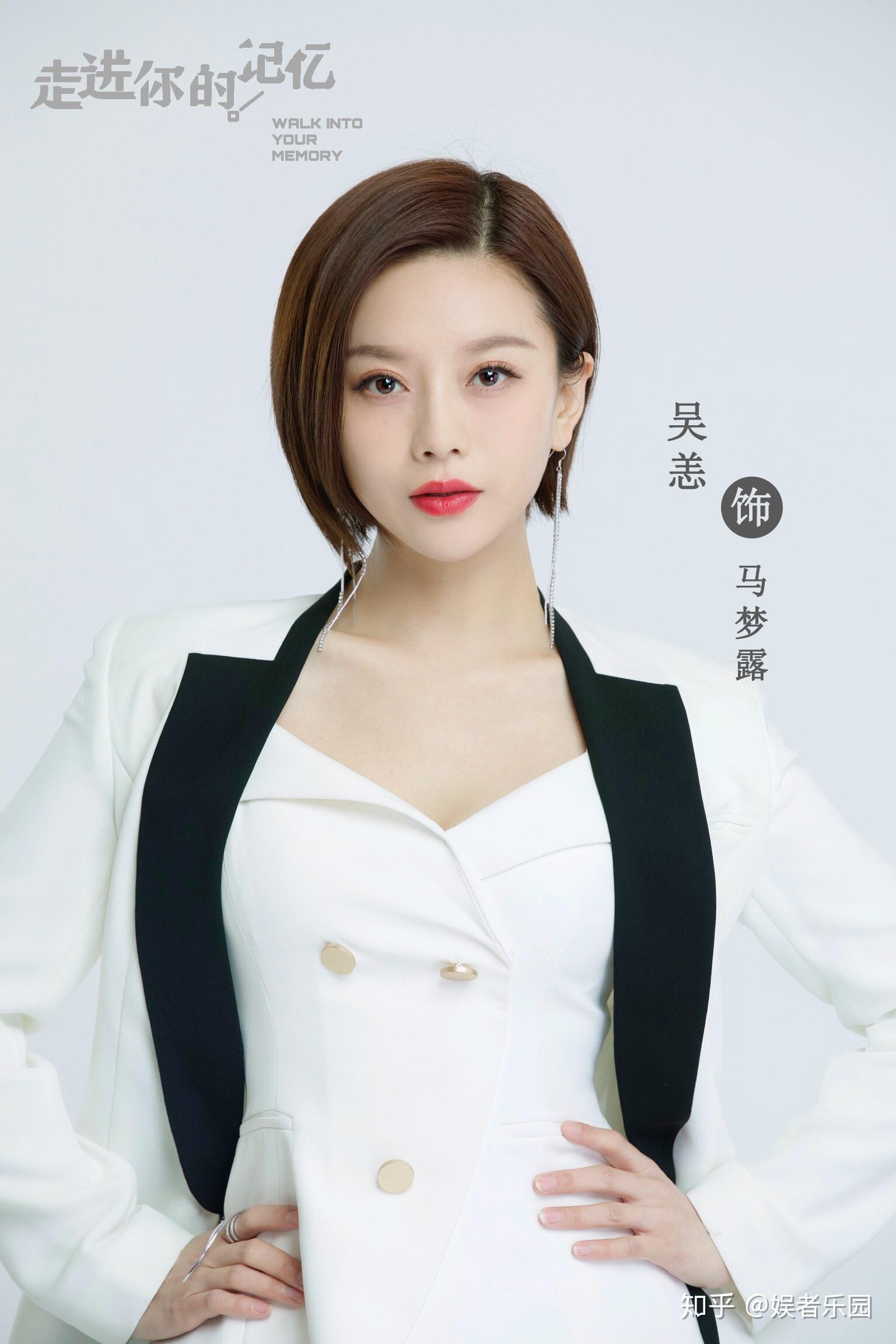 走进你的记忆收官吴恙一出好戏刚刚开始