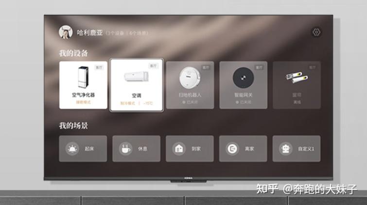 康佳75X3电视机怎么样？优缺点介绍