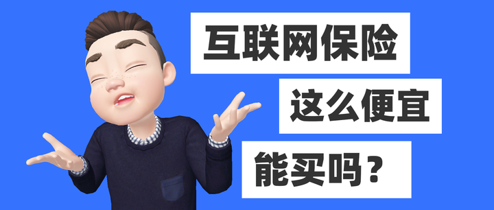 便宜没好货,这句话骗了多少人 - 知乎