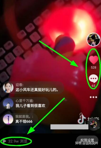 抖音赞怎么_抖音赞怎么_抖音赞怎么