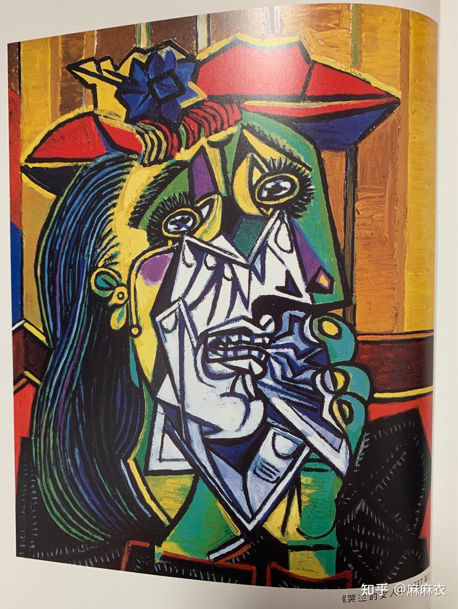 你好艺术系列3创造和破坏的画家立体派大师毕加索