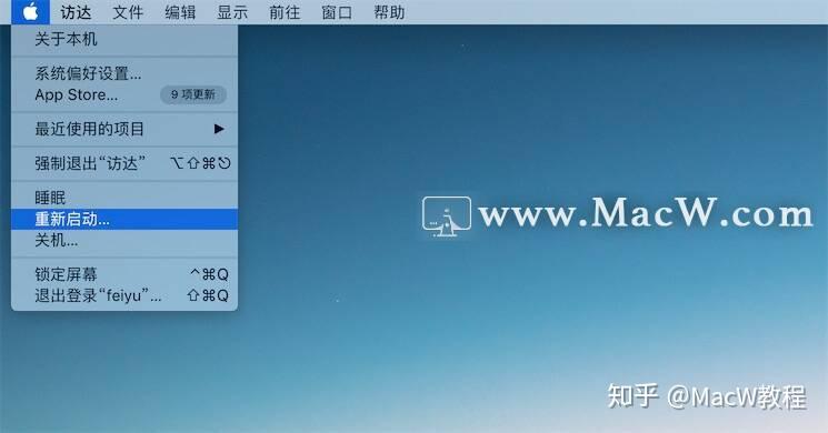 苹果mac电脑上dock栏的下载不见了怎么办