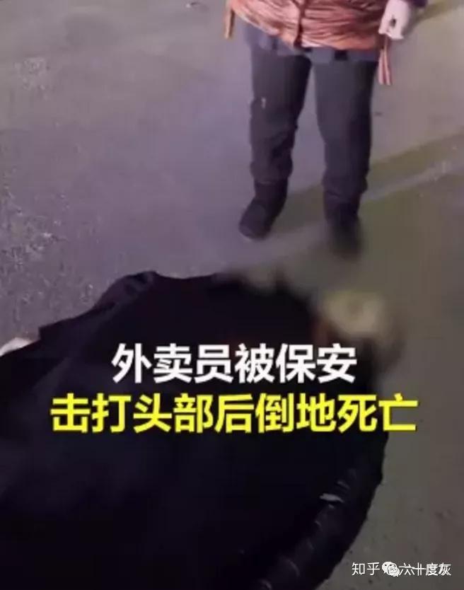 拼多多员工猝死生前被迫转岗买菜