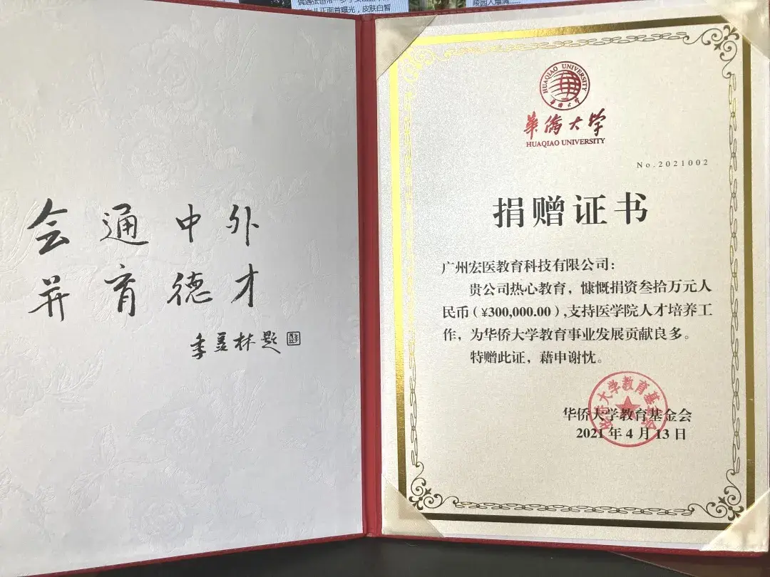 校企合作医往无前聚英助力