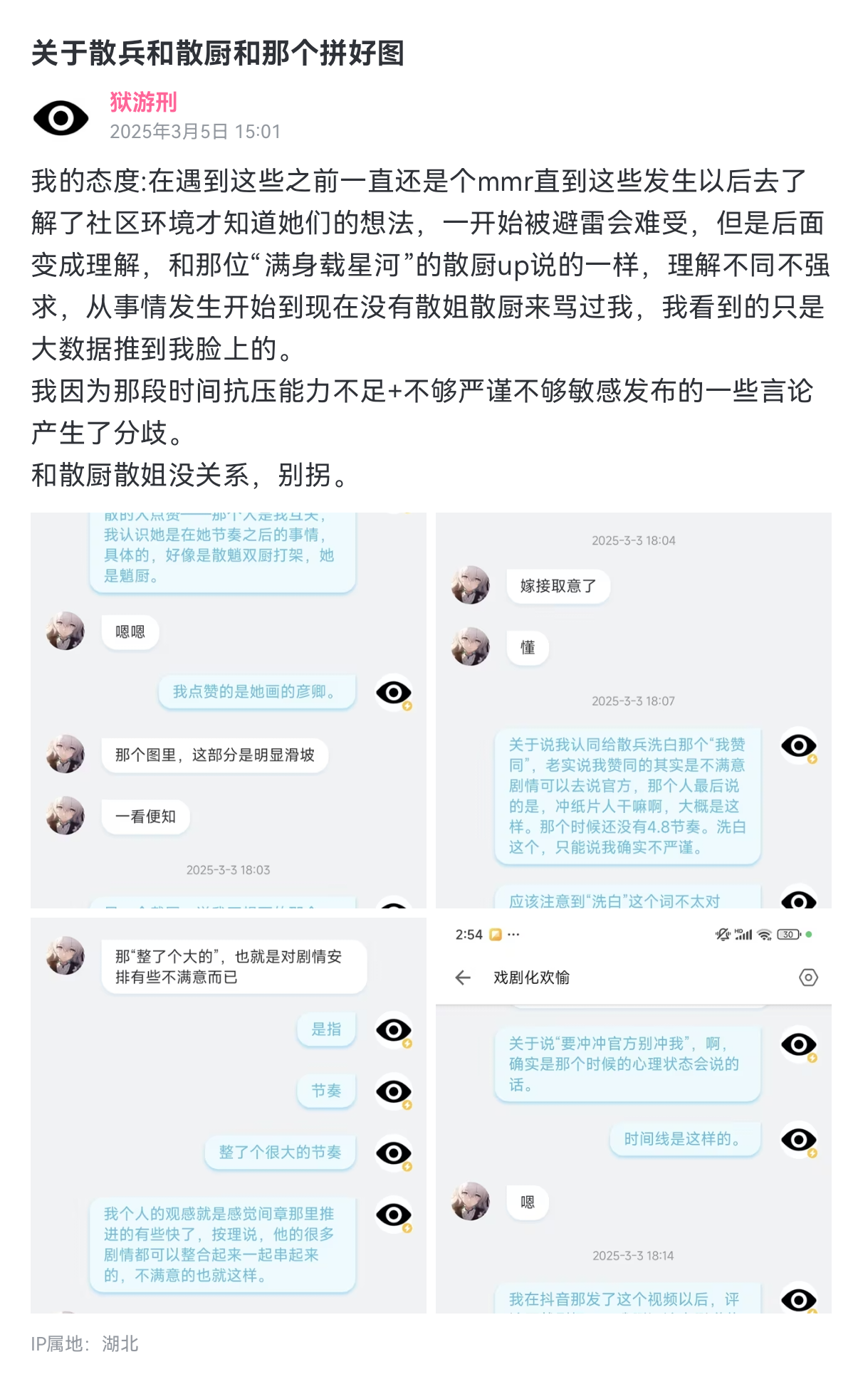 暂存留档 - 知乎