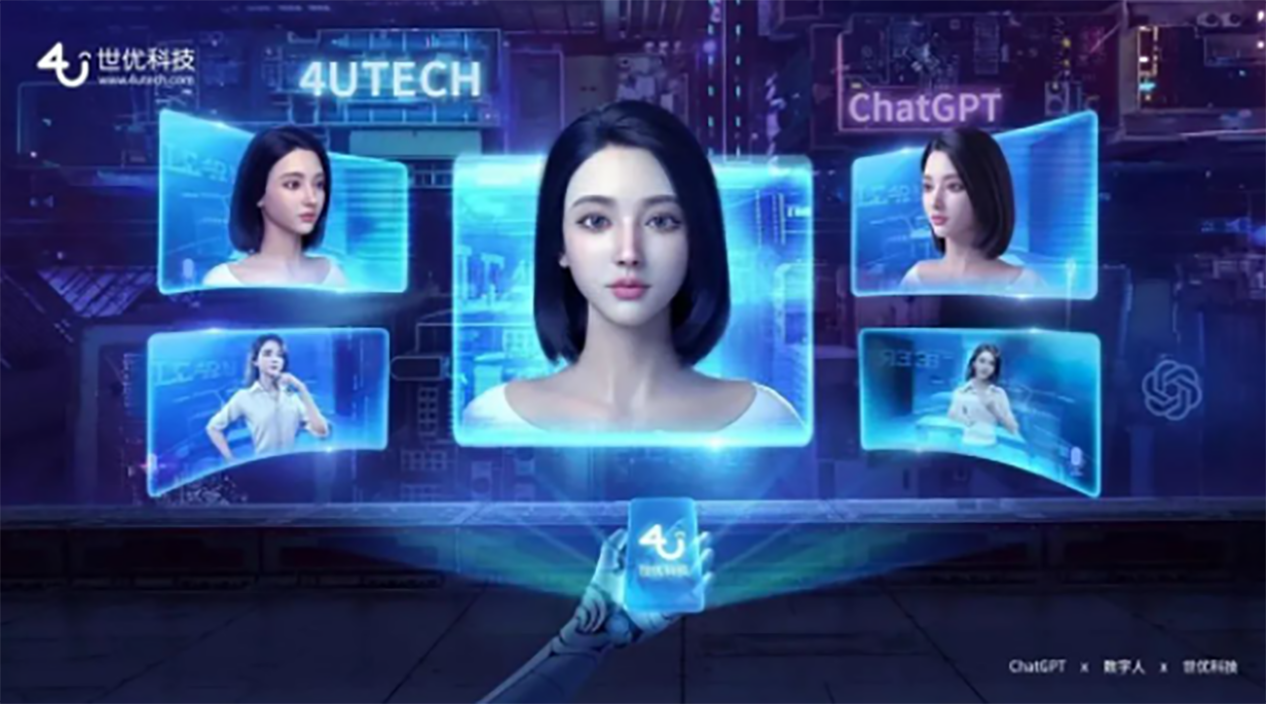 数字人虚拟主播席卷直播间，AI数字人主播进军电商直播带货赛道 - 知乎