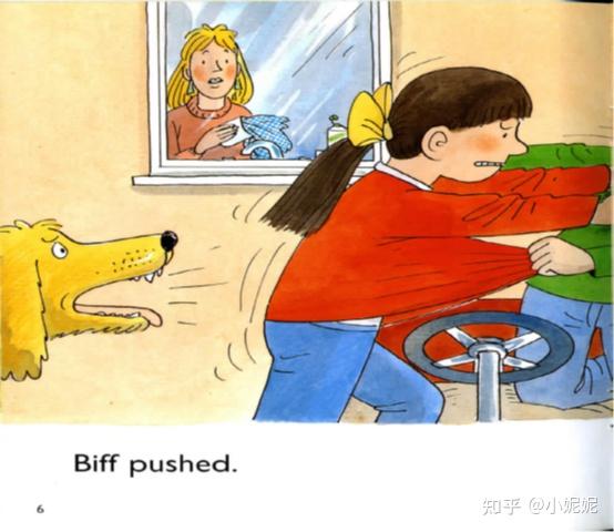 205牛津树thegokart