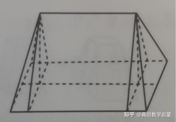 《数学思想解析:九章算术之羡除术、刍甍术、刍童术、曲池术、盘池术、冥谷术》 - 知乎