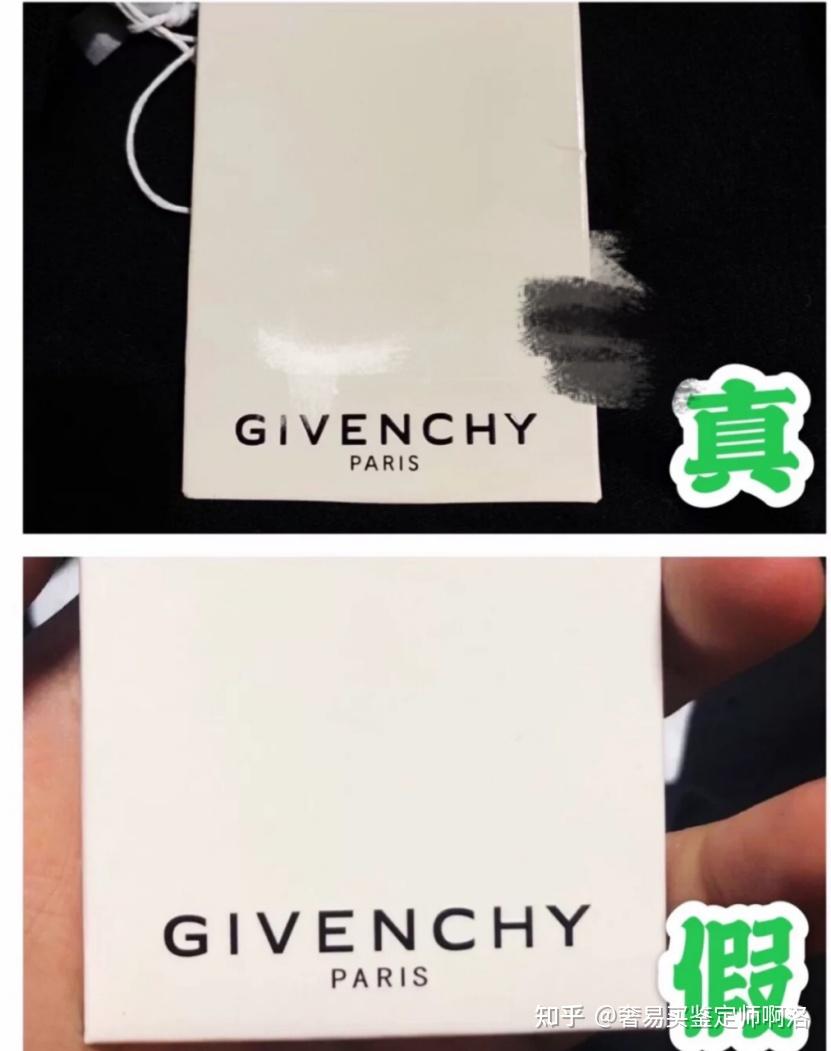 奢侈品鉴定:剧中《我在他乡挺好的》孙千同款纪梵希短袖真假合集