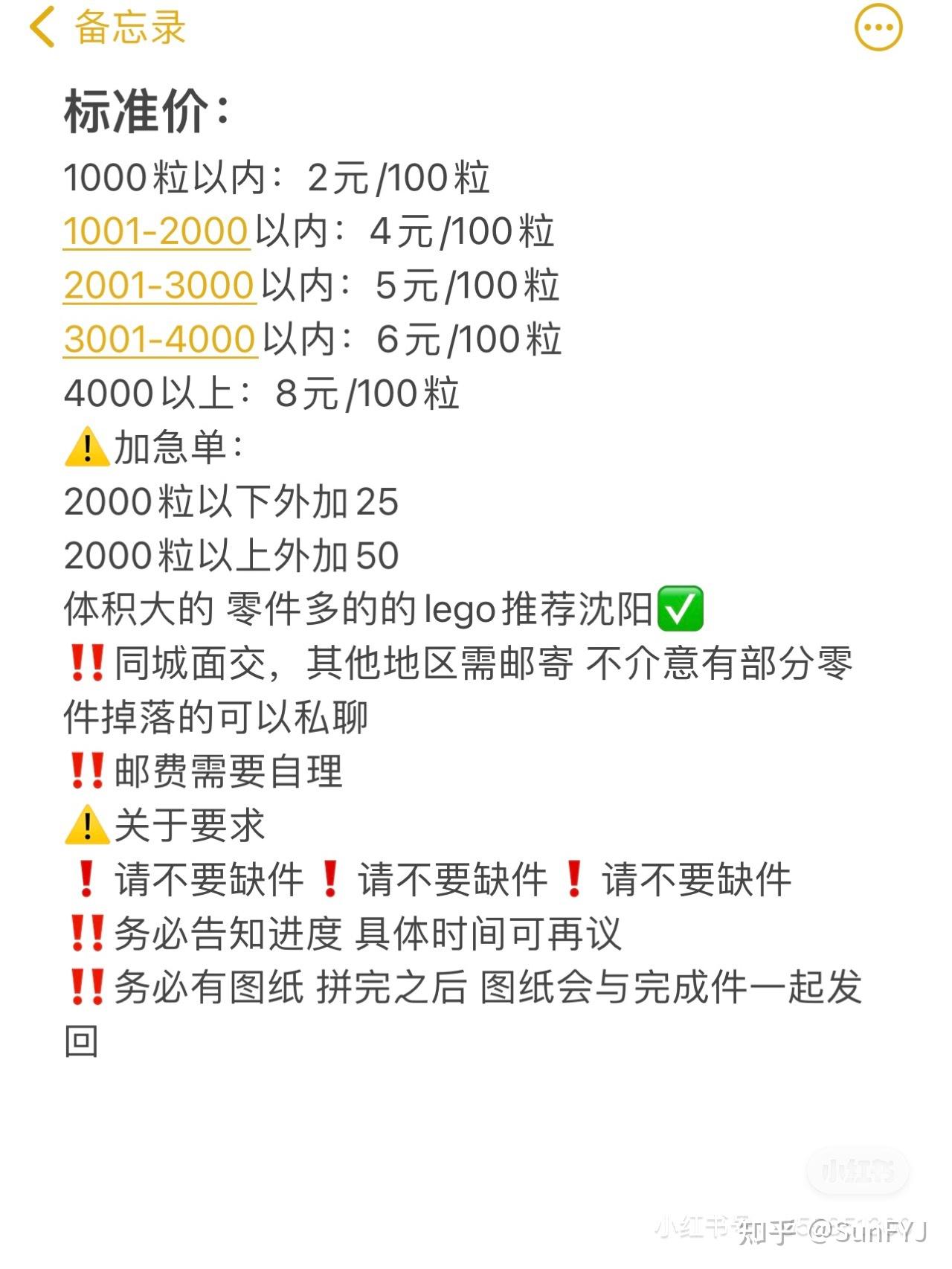 ERPSAPMES 三者之间的区别是什么 知乎