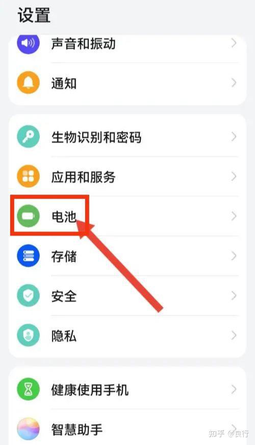 华为手机助手怎么关闭耳机(华为手机怎么关闭耳机功能设置)