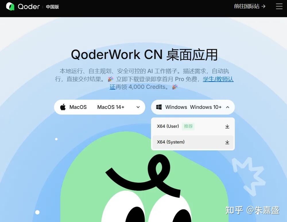 【实用】阿里QoderWork浏览器自动化初体验:20分钟搞定230余篇公众号文章链接 - 知乎