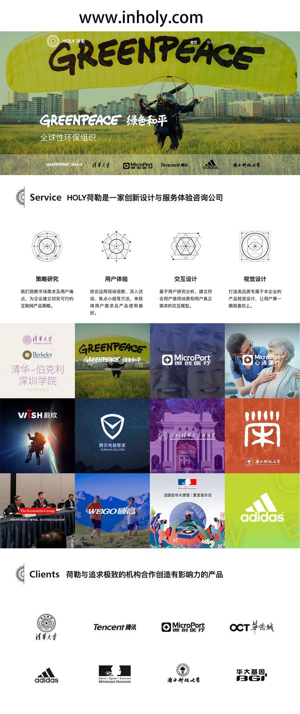 北京网站建设公司哪家比较好？