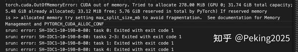 CUDA Out Of Memory解决方法 - 知乎