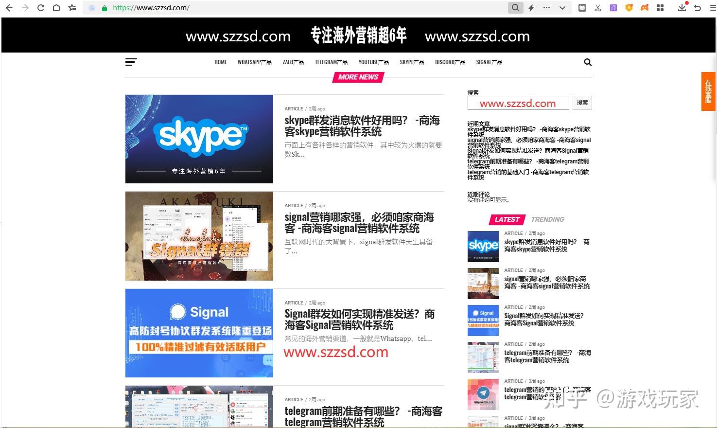 免费接码短信平台是真的吗吗知乎 免费接码短信平台是真的吗吗知乎