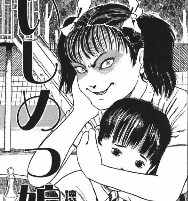 恐怖漫画 伊藤润二作品 坏小孩 伊藤润二渊的儿子 精作网 恐怖漫画 伊藤润二作品 坏小孩 伊藤润二渊的儿子 精作网