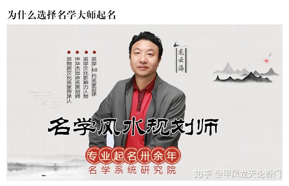 深圳风水:风水师收费标准,私人聘请风水师如何付费 - 知乎