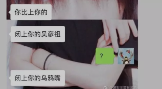 聊天打错字到底有多可怕?!直接笑裂开哈哈哈哈11 聊天打错字到底有多可怕?!直接笑裂开哈哈哈哈11