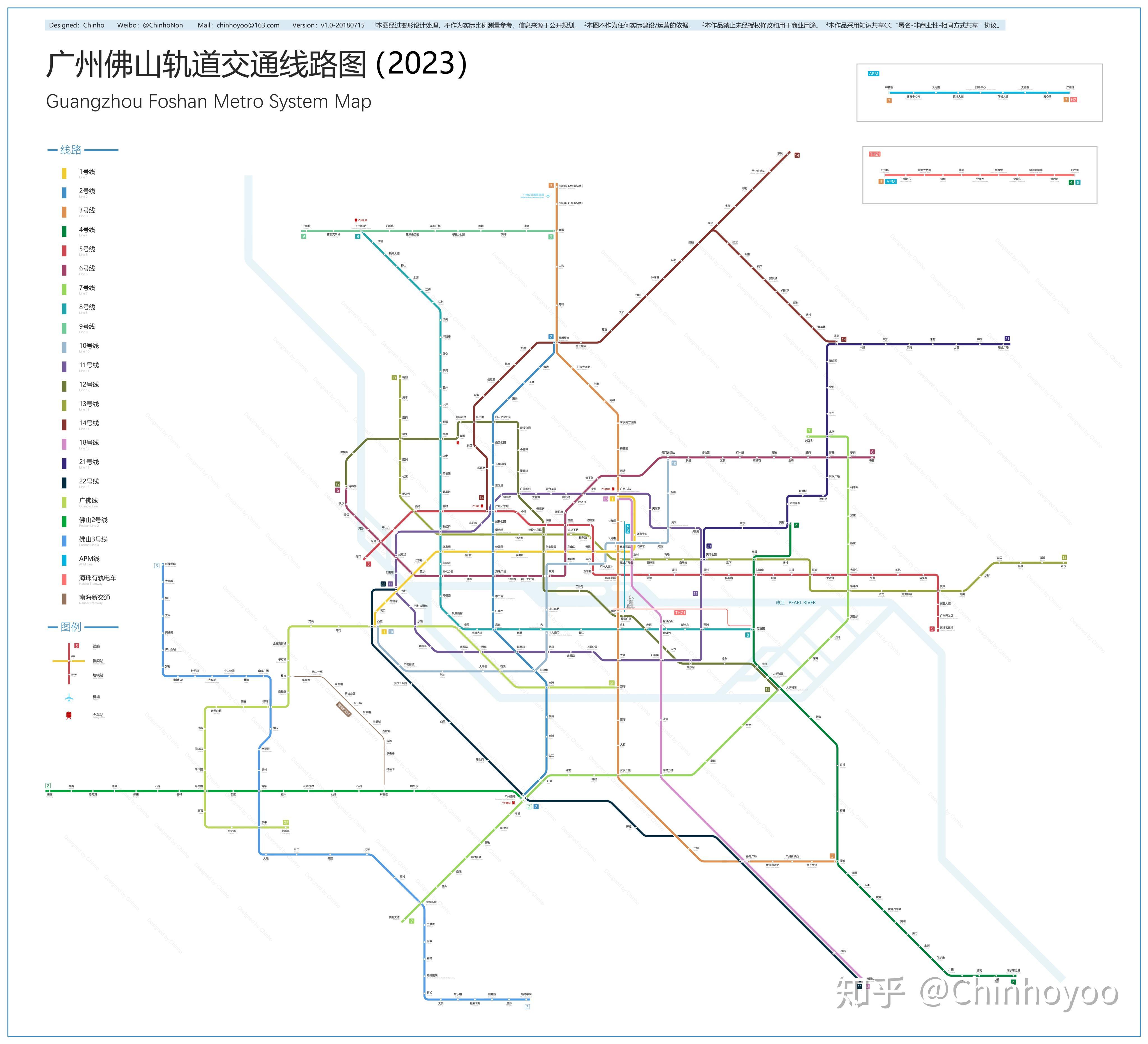 广州佛山轨道交通线路图(2023) - 知乎