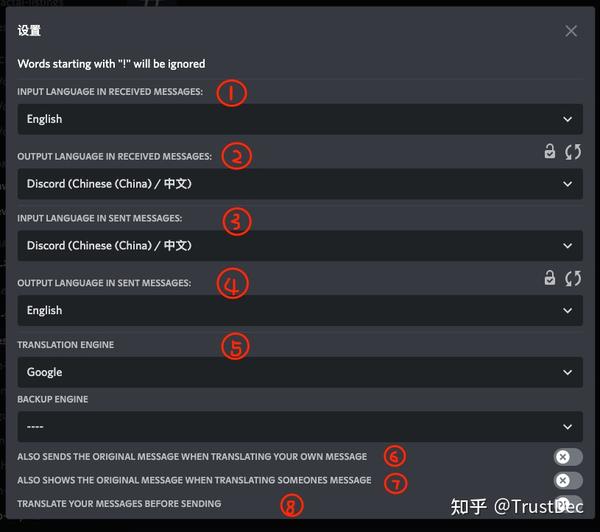 Discord如何安装多国翻译插件 知乎