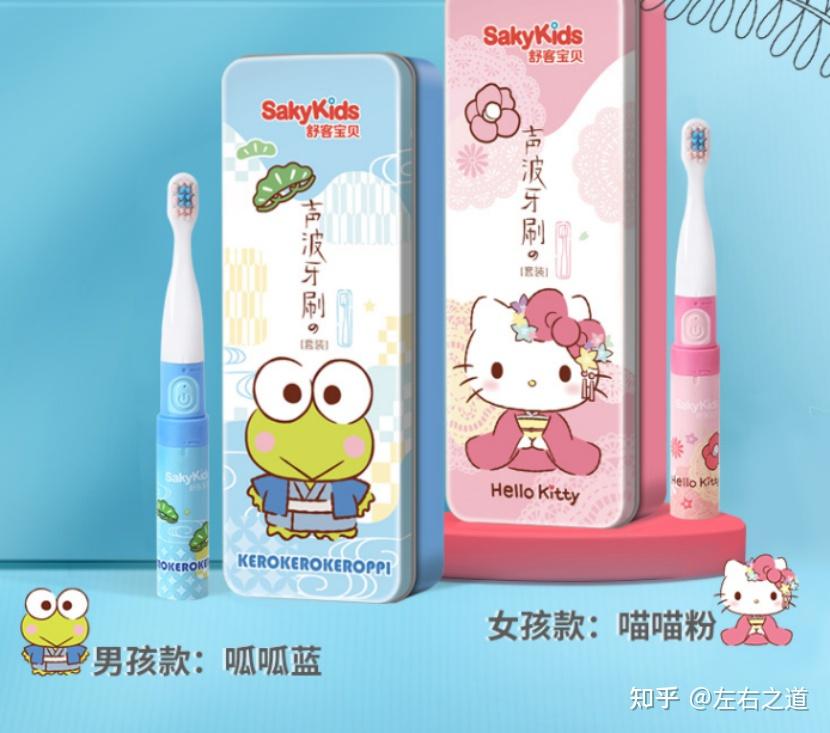 儿童电动牙刷推荐:儿童电动牙刷有必要吗? - 知乎
