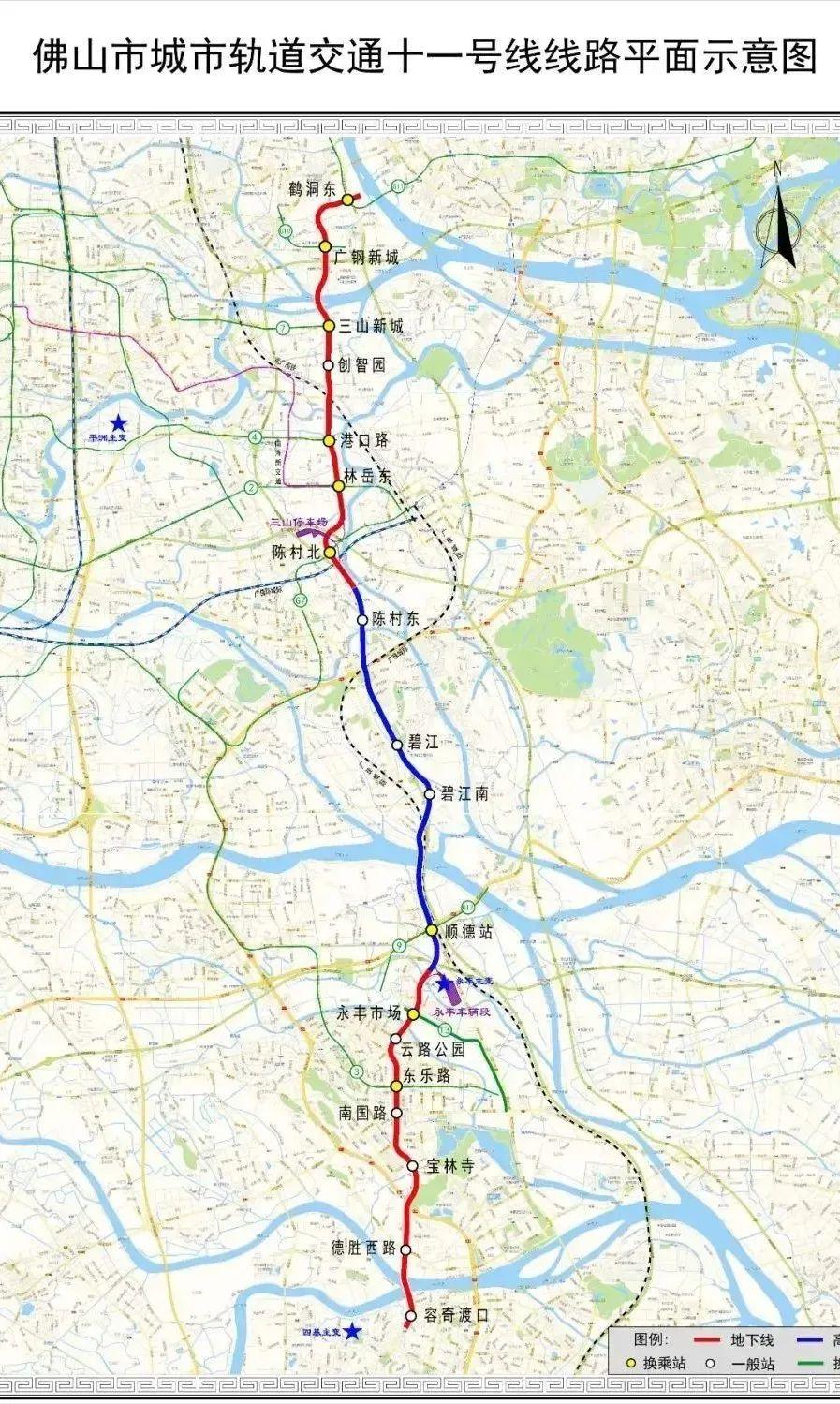 佛山地铁11号线穿越2个城市3个主城区全长41公里设20座车站南北走向