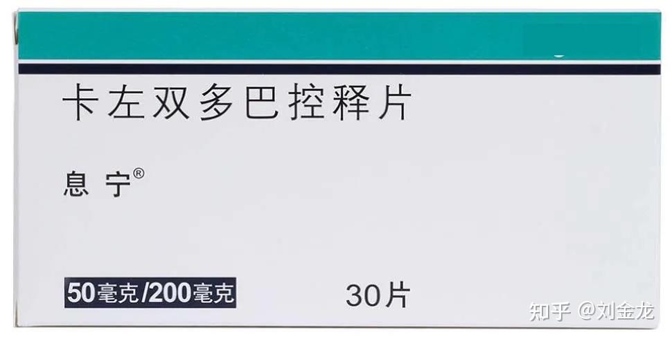 直接作用於腦內的量就會減少,所以多巴絲肼,卡左雙多巴控釋片這兩種藥