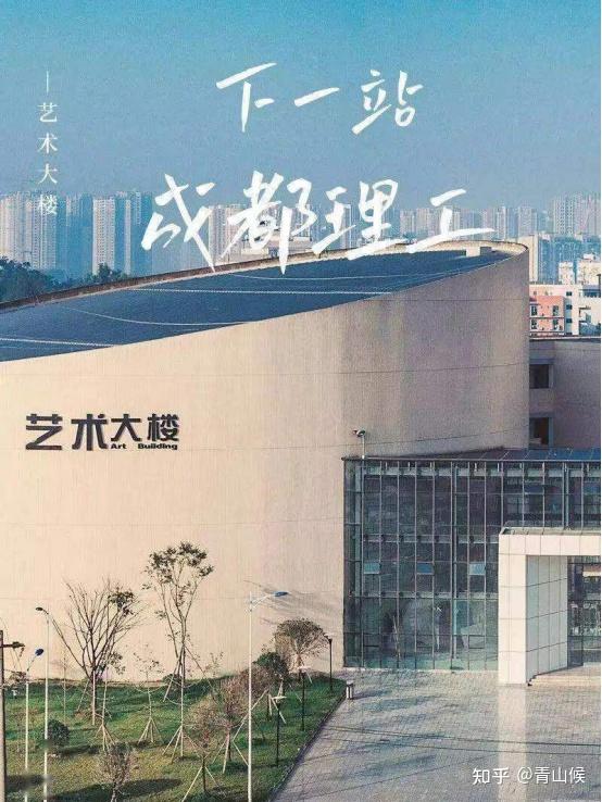 成都理工大学录取排位_成都理工大学各省录取分数线_2024年成都理工大学录取分数线（2024各省份录取分数线及位次排名）