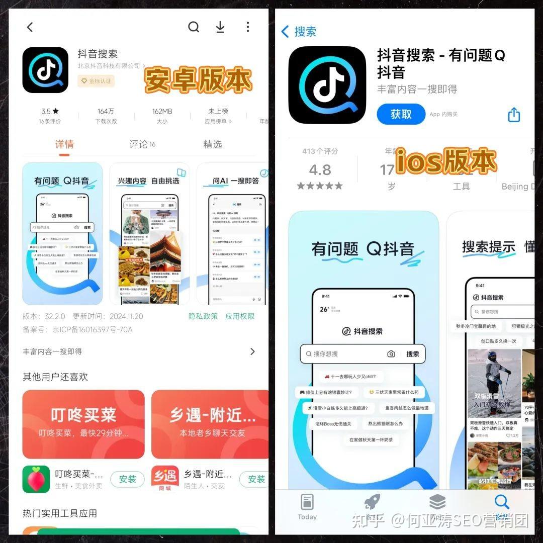 seo关键词排名优化app_seo关键词排名优化专业公司