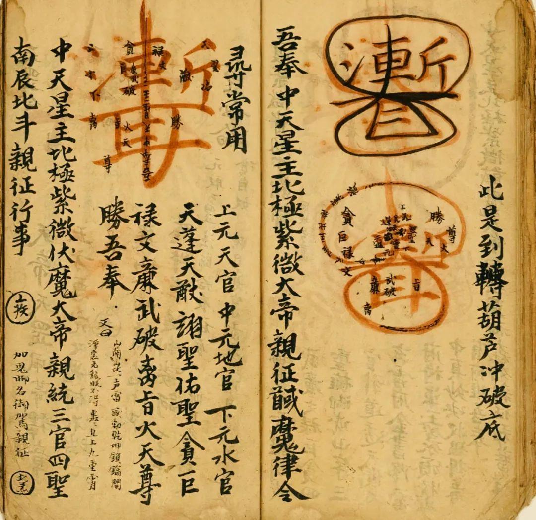 “紫微讳”是什么?有何强大作用? - 知乎