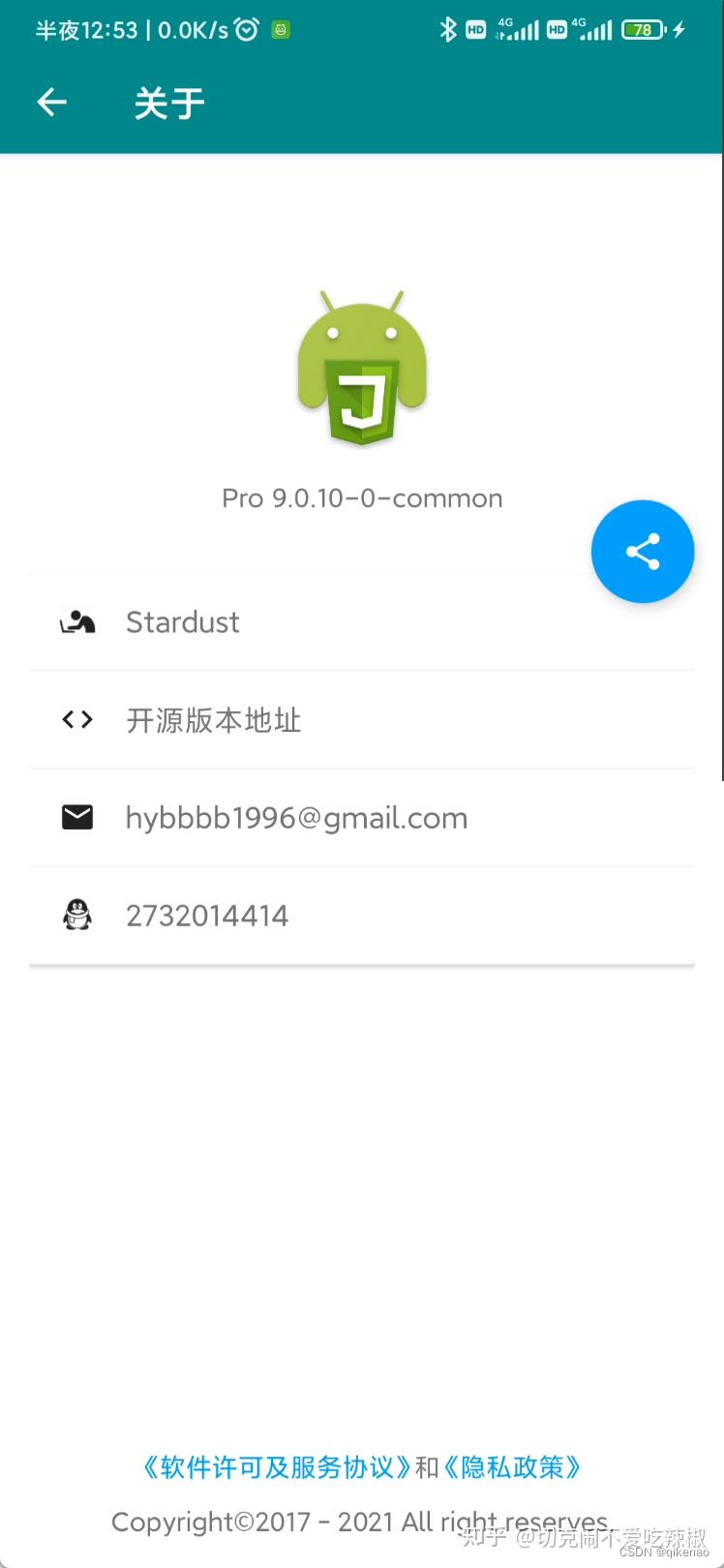 Autojs Pro 9.3解除布局识别限制、解除打包后限制 - 知乎
