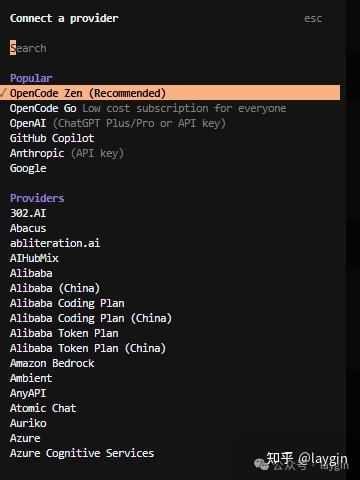 OpenCode 从入门到实战：打造你的第一个 AI Agent - 知乎