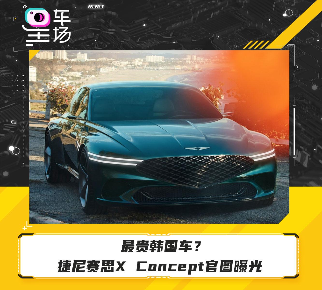汉狮-现代汽车韩国第一汽车品牌