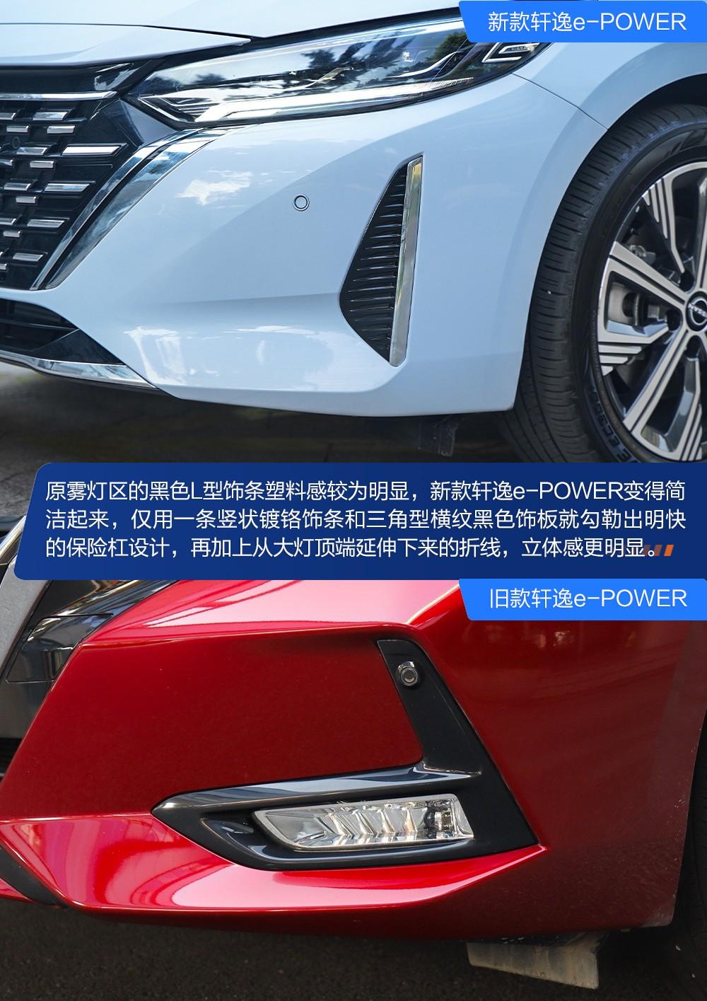 日产轩逸epower预售价图片