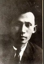 李箱——“你听过化作标本的天才吗” - 知乎