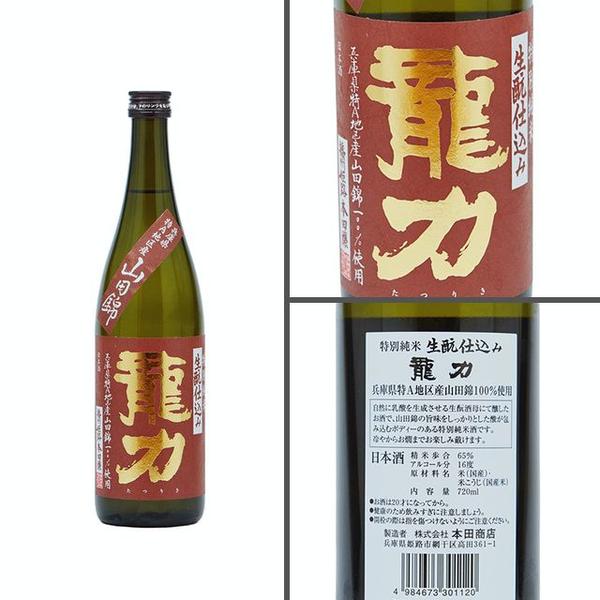 吐血整理】日本实地测评68款清酒，只为告诉你哪款最・好・喝！ - 知乎