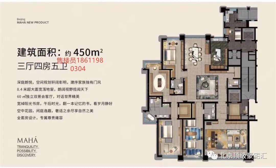 缦合·北京 朝阳公园豪宅 北京四大顶级豪宅平层 - 知乎