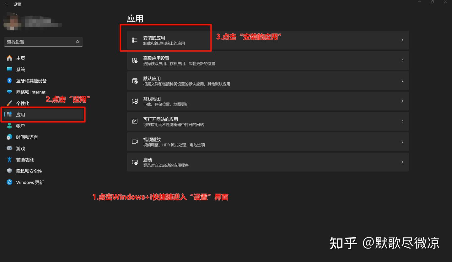 Windows 11系统终极优化指南