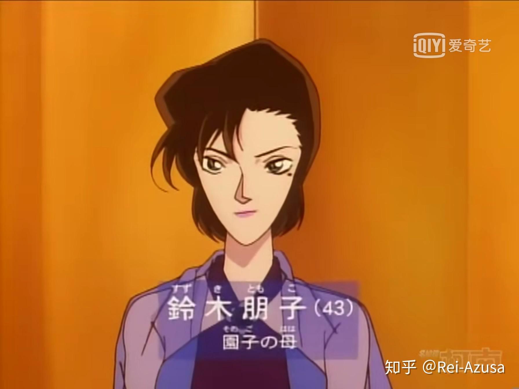 名侦探柯南中角色们的初登场及简要印象