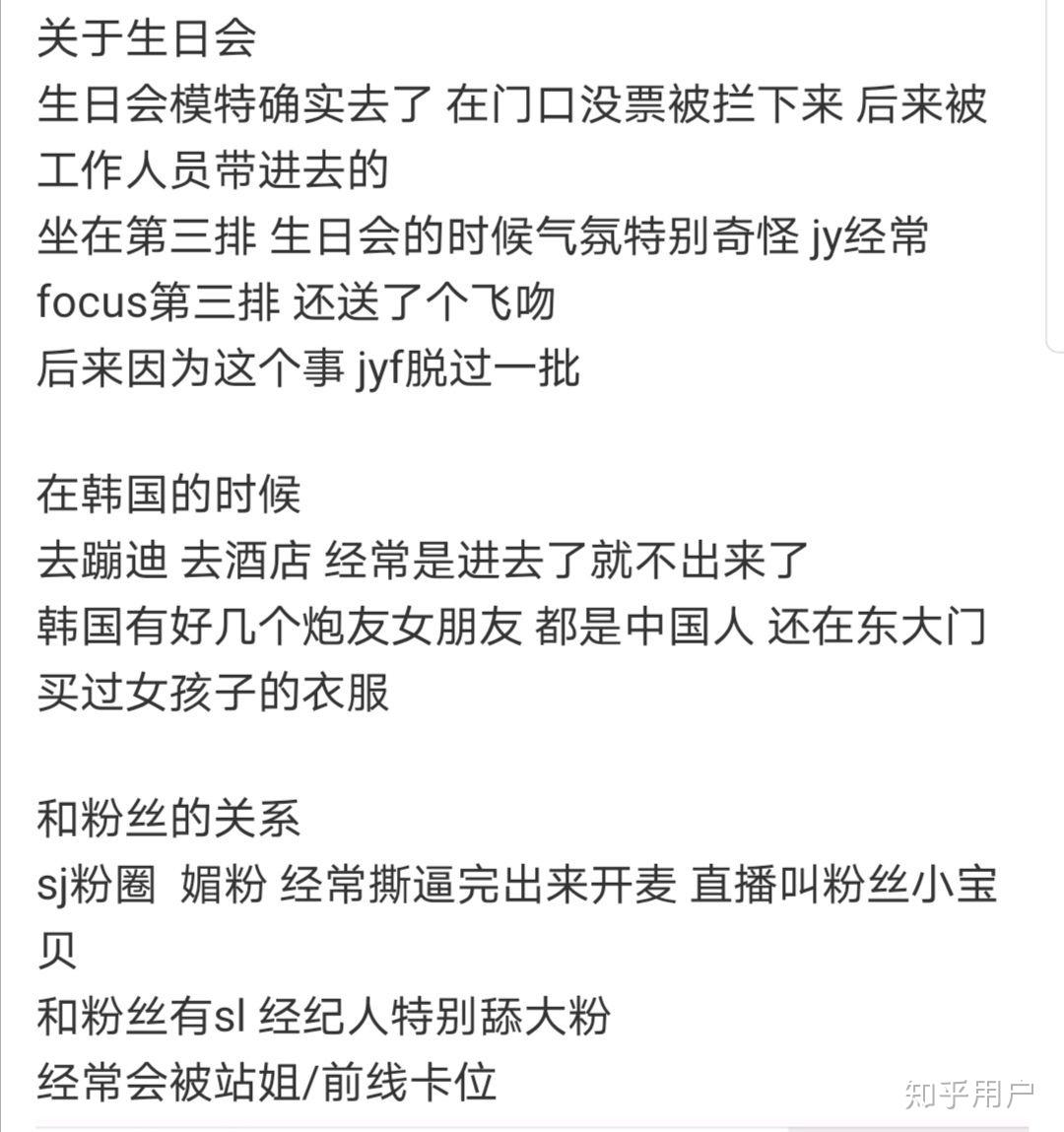 如何评价嘉羿孔雪儿的瓜