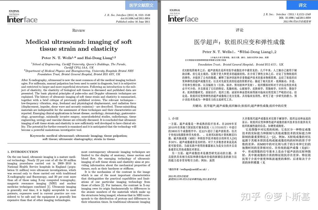 求个PC翻译软件 吾爱破解 52pojiecn