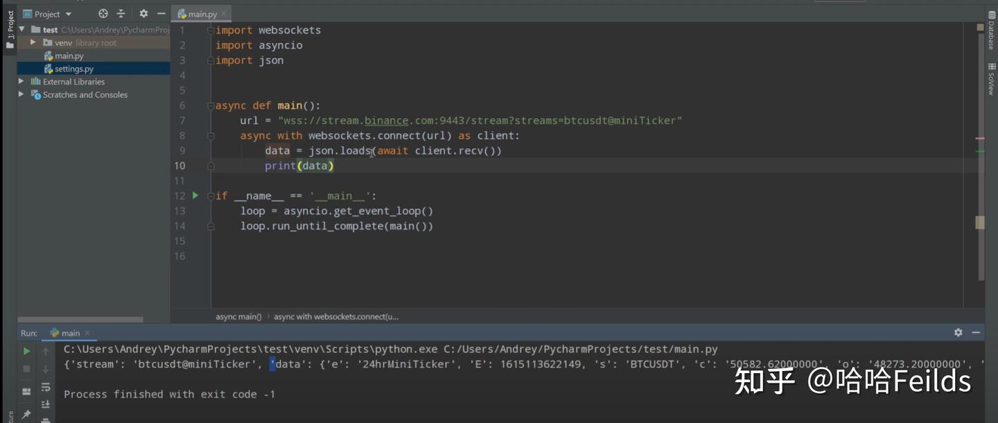 使用websocket 获取交易所数据- 知乎