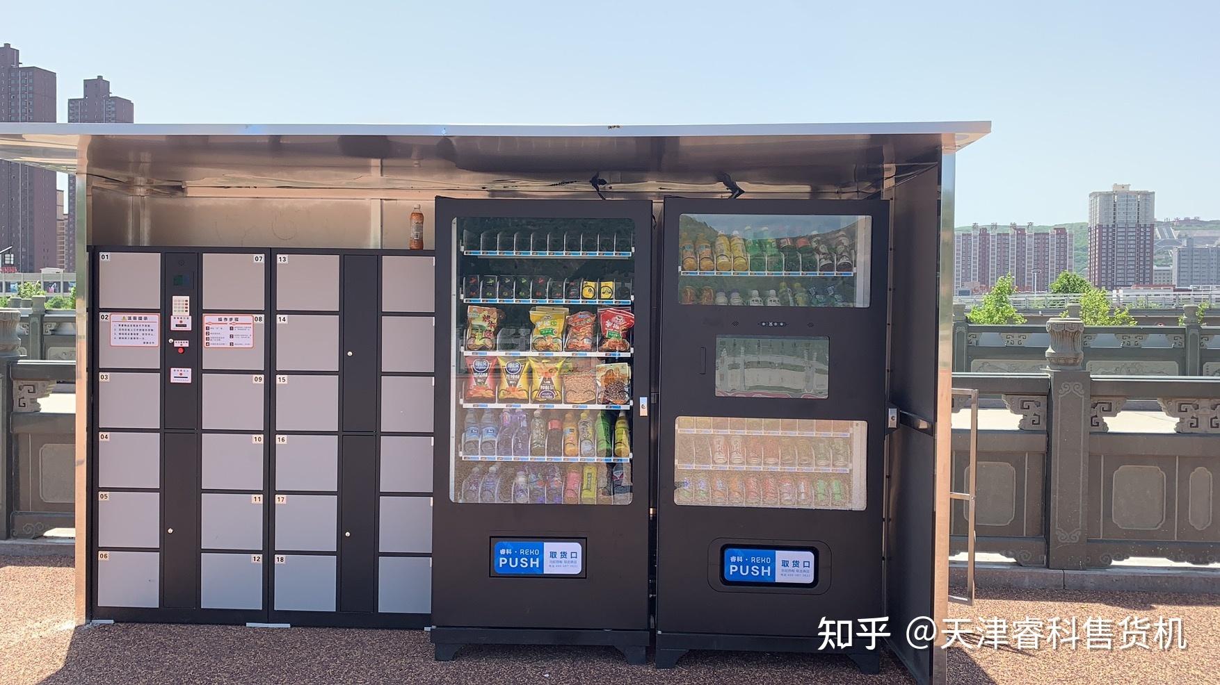 自动口罩贩卖机放小区的话大家如果经过会感兴趣尝试购买吗