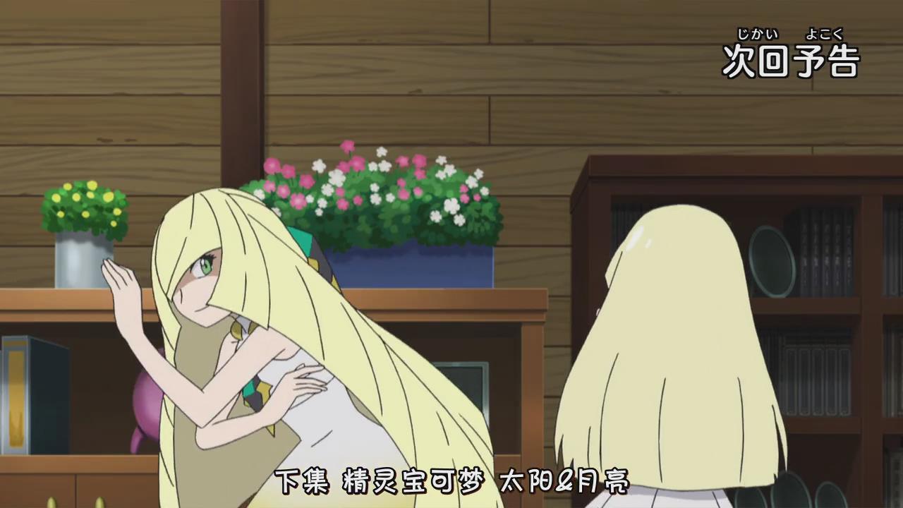 宝可梦资讯究极日月最新情报日月动画进入主线