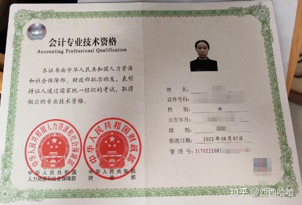 2026年中级会计考试超全科普：报名时间、科目安排和备考指南（附资料） - 知乎